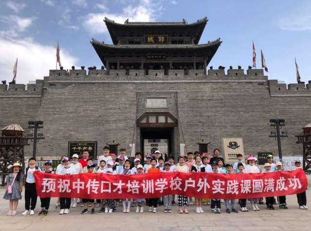 水浒少年研学旅行｜夏日出游季，六月研学热